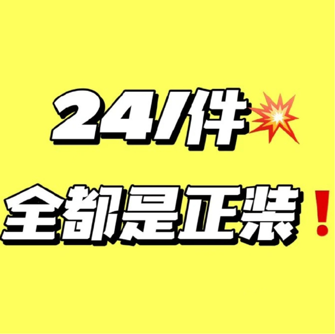 可复美冰淇淋四件套 95元 - 86线报