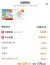 线报图片