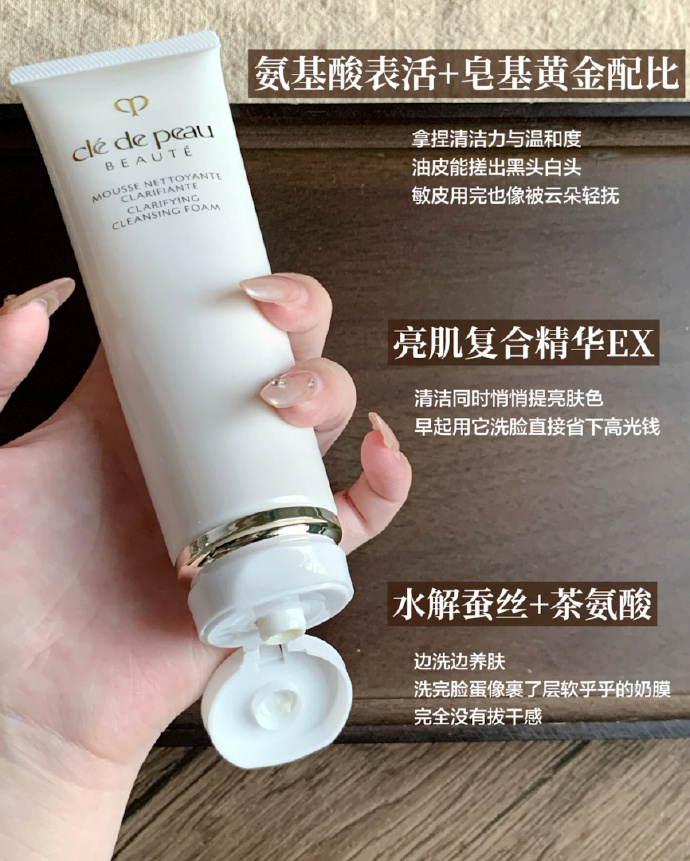 CPB洗面奶125ml*3支+20ml*5 530元 - 86线报 CPB洗面奶125ml*3支+20ml*5 530元 - 86线报