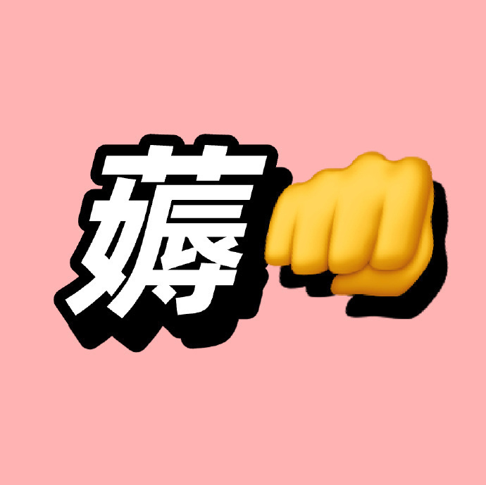 威露士沐浴组合3瓶 7元 - 86线报 威露士沐浴组合3瓶 7元 - 86线报