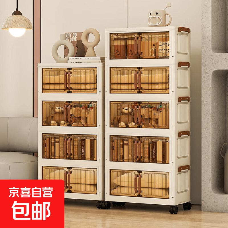 3层折叠收纳柜 21.9元 - 86线报 3层折叠收纳柜 21.9元 - 86线报