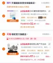 线报图片