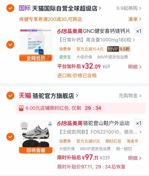 CAMEL/骆驼 骆驼昆仑山户外休闲鞋 防滑运动鞋 图片 1