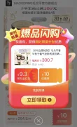 线报图片