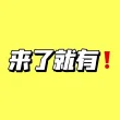 线报图片