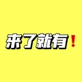 素材图片