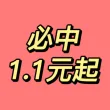 线报图片
