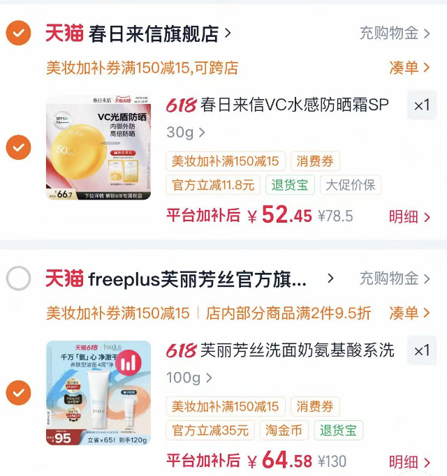 芙丽芳丝洗面奶120g 51元 - 86线报 芙丽芳丝洗面奶120g 51元 - 86线报