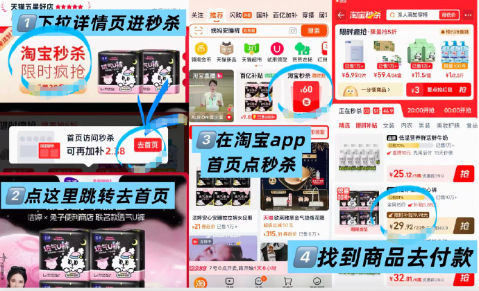 洁婷安睡裤 0.8元 - 86线报 洁婷安睡裤 0.8元 - 86线报