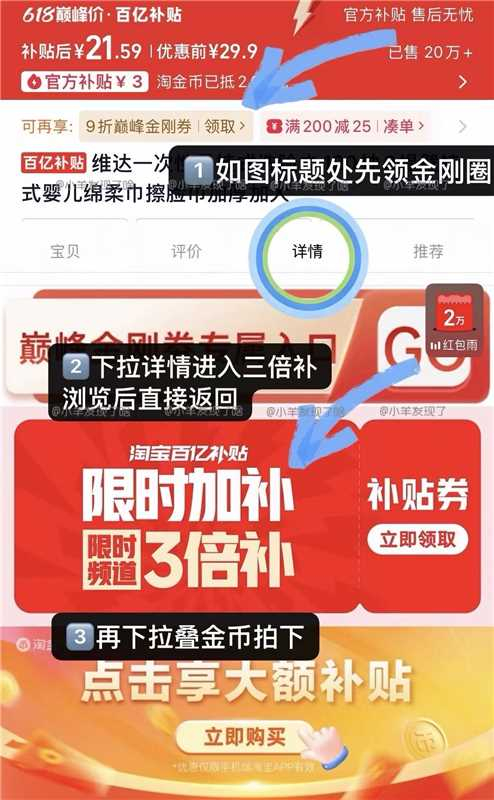 维达悬挂洗脸巾 6.8元 - 86线报 维达悬挂洗脸巾 6.8元 - 86线报