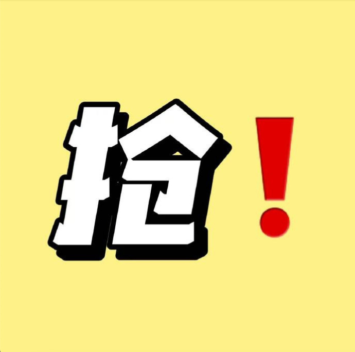 珂润面霜40g 72.5元 - 86线报 珂润面霜40g 72.5元 - 86线报