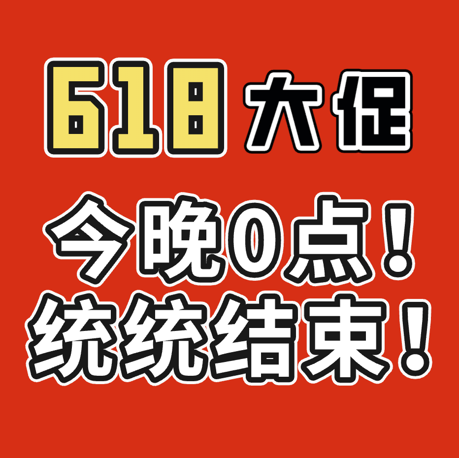 健美生叶黄素3瓶 26元 - 86线报