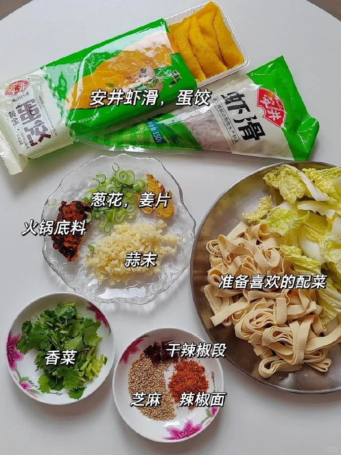 安井大颗粒虾滑100g*10袋 74.5元 - 86线报 安井大颗粒虾滑100g*10袋 74.5元 - 86线报