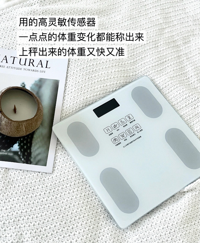 米家APP体脂秤充电版 25.49元 - 86线报 米家APP体脂秤充电版 25.49元 - 86线报