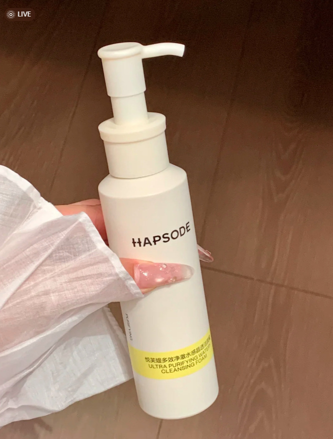 悦芙媞洁颜蜜120ml+赠60ml*2+卸妆膏20g+洗脸巾30抽 54.5元 - 线报酷 悦芙媞洁颜蜜120ml+赠60ml*2+卸妆膏20g+洗脸巾30抽 54.5元 - 线报酷
