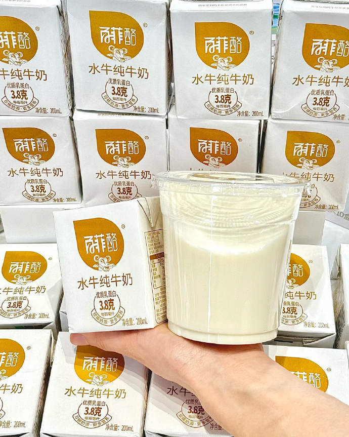 百菲酪水牛奶 2.9元/盒 - 86线报