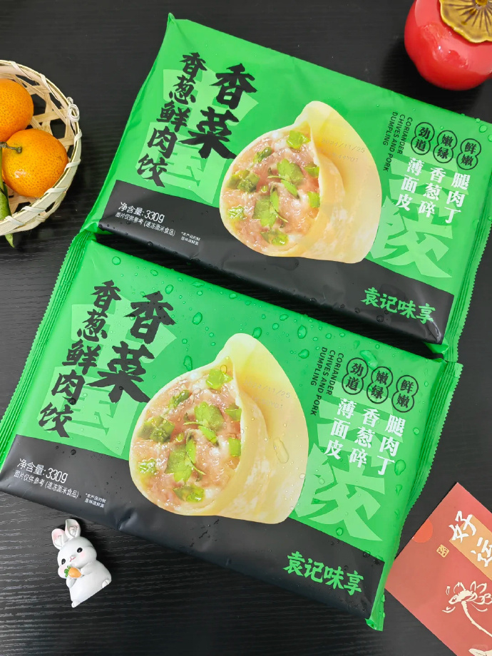 袁记味享饺子/云吞任选 11.8元 - 86线报