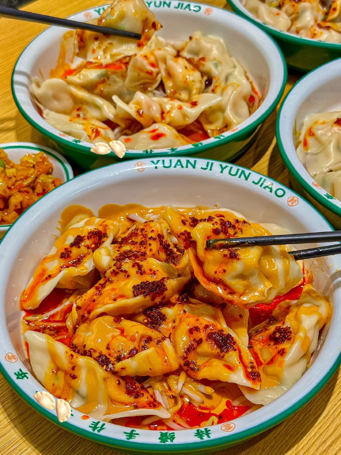 袁记味享饺子/云吞任选 11.8元 - 86线报