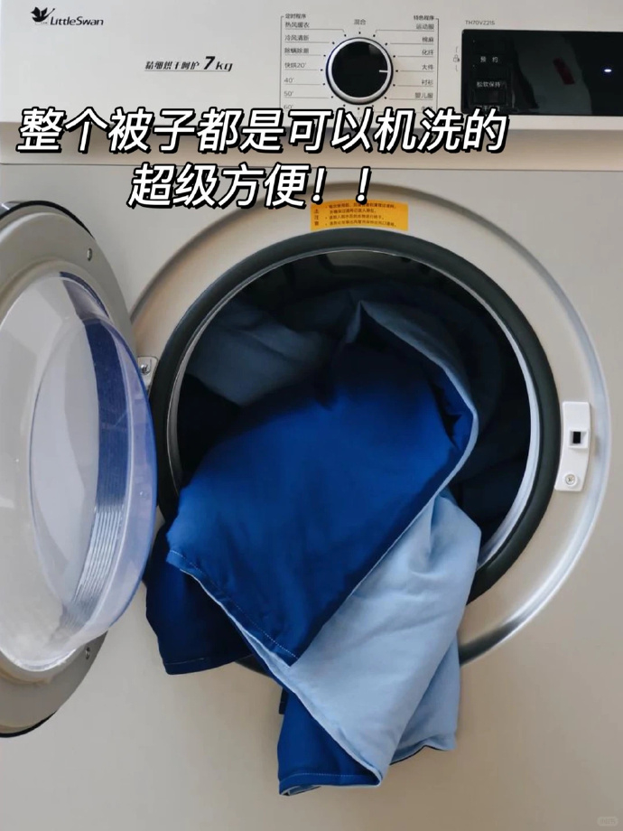 亚朵-ZHotel深睡控温夏被 137.9元 - 86线报