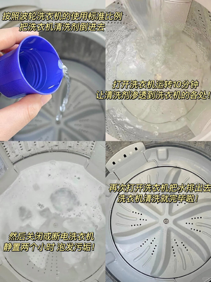 蓝月亮洗衣机清洗剂600g 15元 - 线报酷