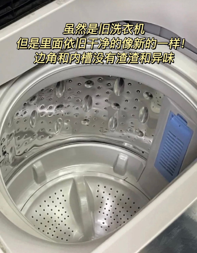 蓝月亮洗衣机清洗剂600g 15元 - 线报酷