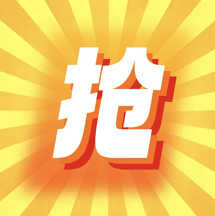 米家app体栺秤 25.49元 - 86线报