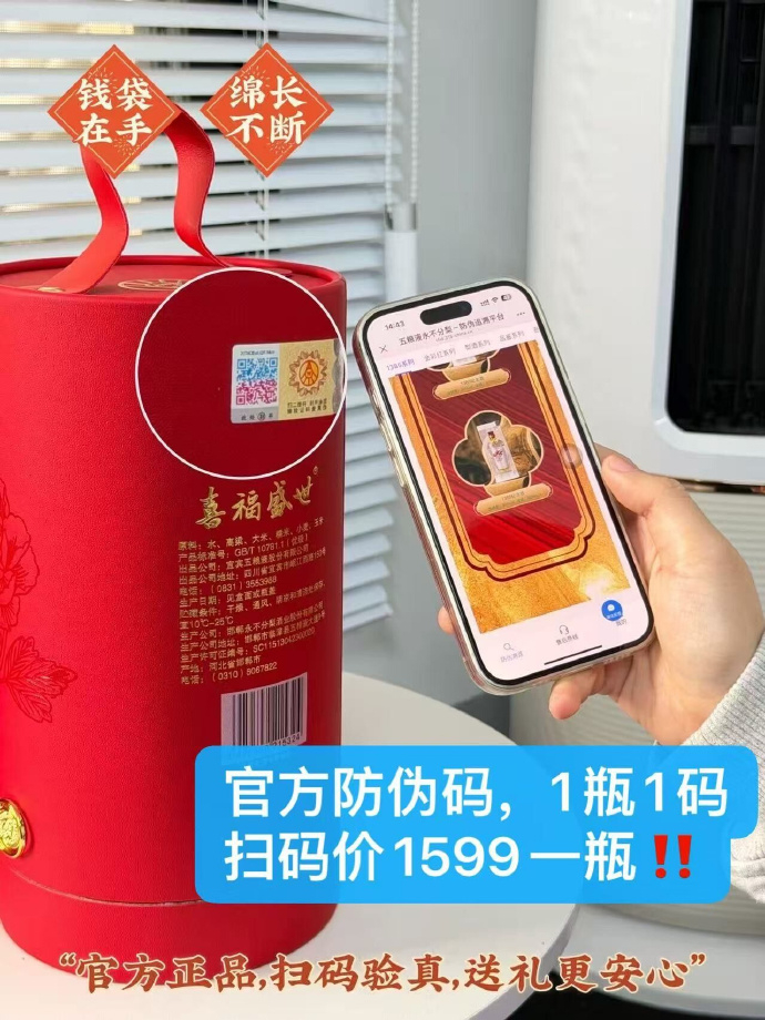 五粮液聚财金樽52度浓香型白酒500ml*2瓶送礼盒+礼袋 199元 - 86线报