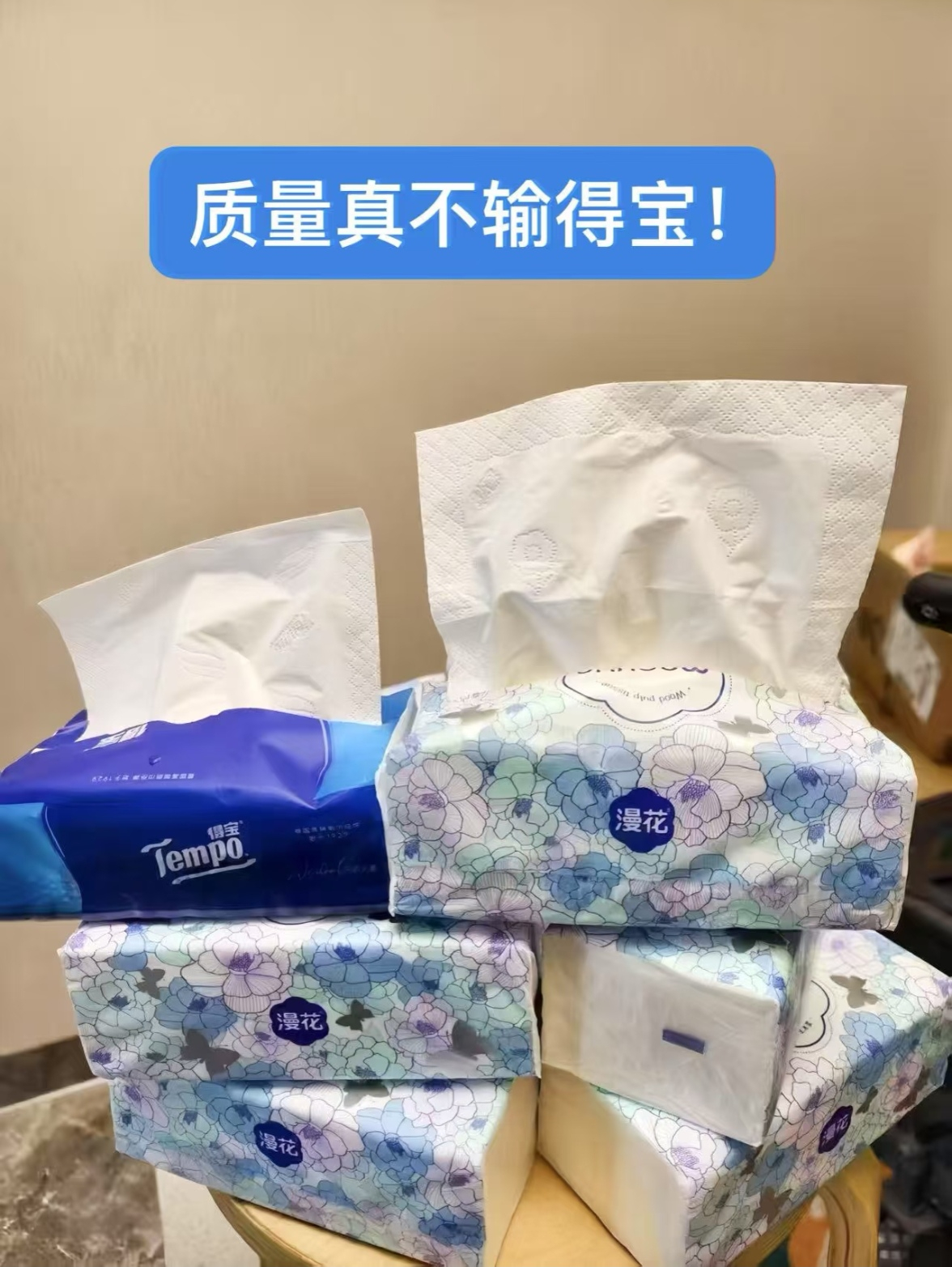 漫花山茶花大包抽纸5层400张*18包 26.9元 - 86线报