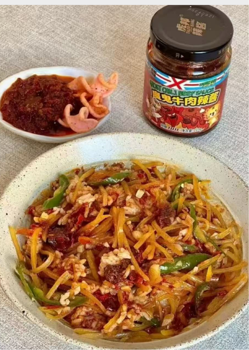 虎邦牛肉酱组合2瓶 8元 - 86线报