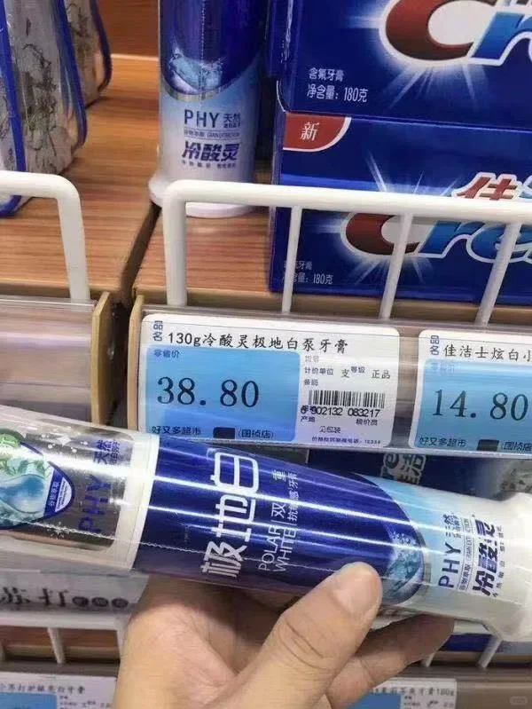 冷酸灵泵式牙膏9件套 27.9元 - 86线报
