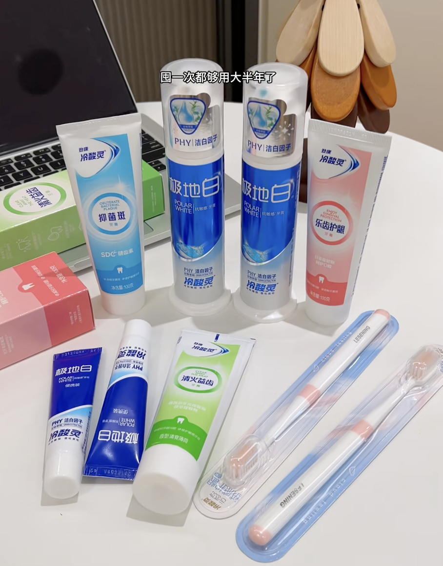 冷酸灵泵式牙膏9件套 27.9元 - 86线报