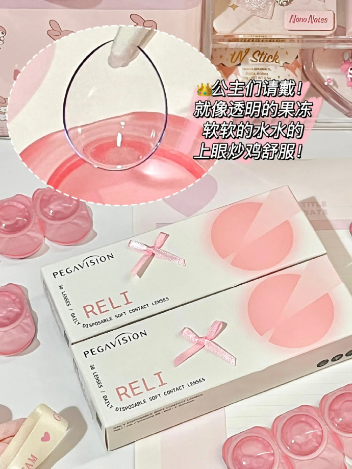 晶硕B12小粉片30片 49元 - 86线报