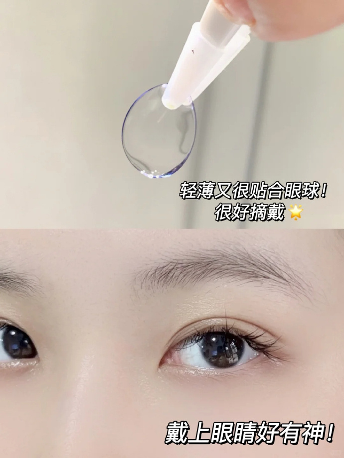 晶硕B12小粉片30片 49元 - 86线报