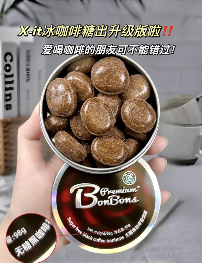 IMINT咖啡糖3盒+2袋 25.9元 - 线报酷