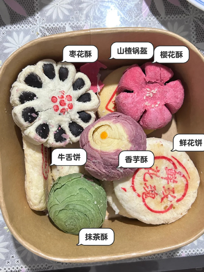 稻香村糕点 5元/盒 - 86线报