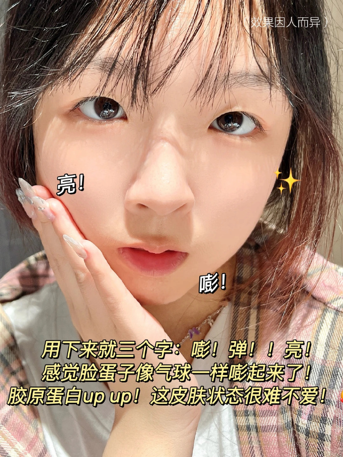 瑷尔博士反重力水乳 74元 - 86线报 瑷尔博士反重力水乳 74元 - 86线报