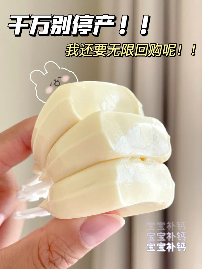 妙可奶酪棒20支 16.9元 - 线报酷