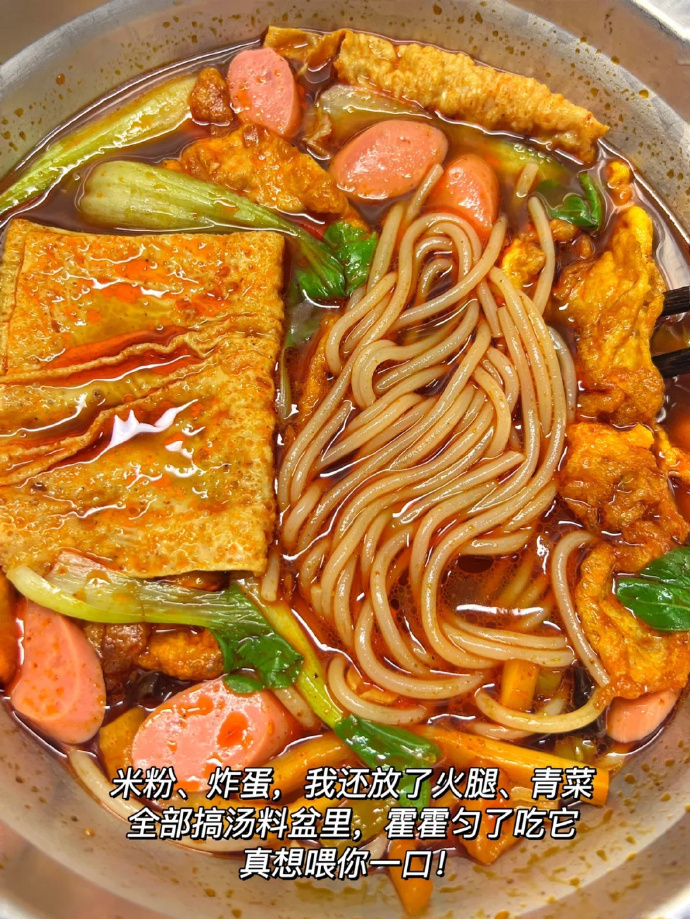 臭宝螺蛳粉 5元 - 86线报