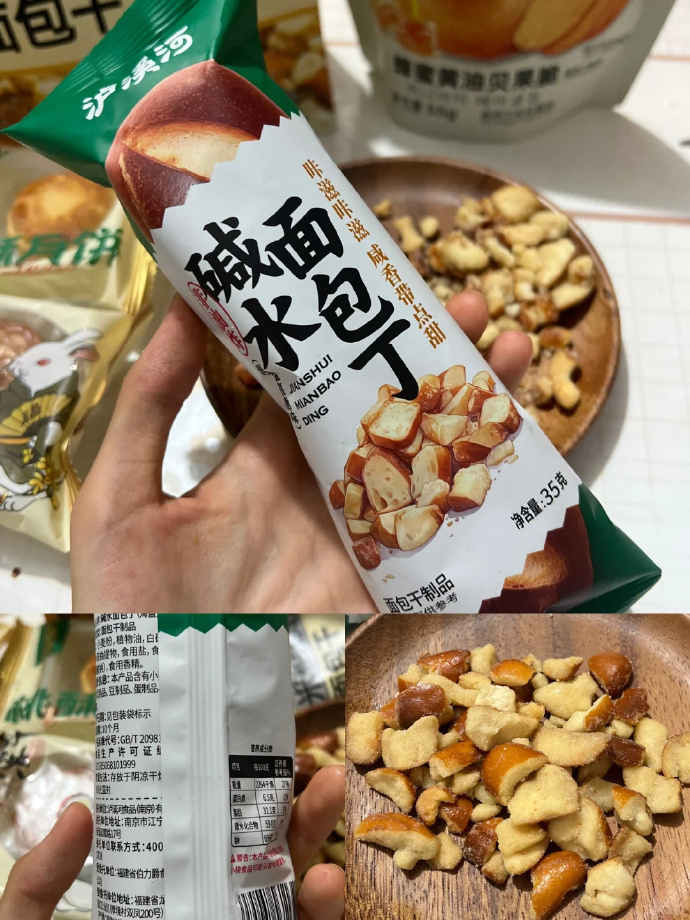泸溪河桃酥104g*5盒 31.9元 - 86线报 泸溪河桃酥104g*5盒 31.9元 - 86线报