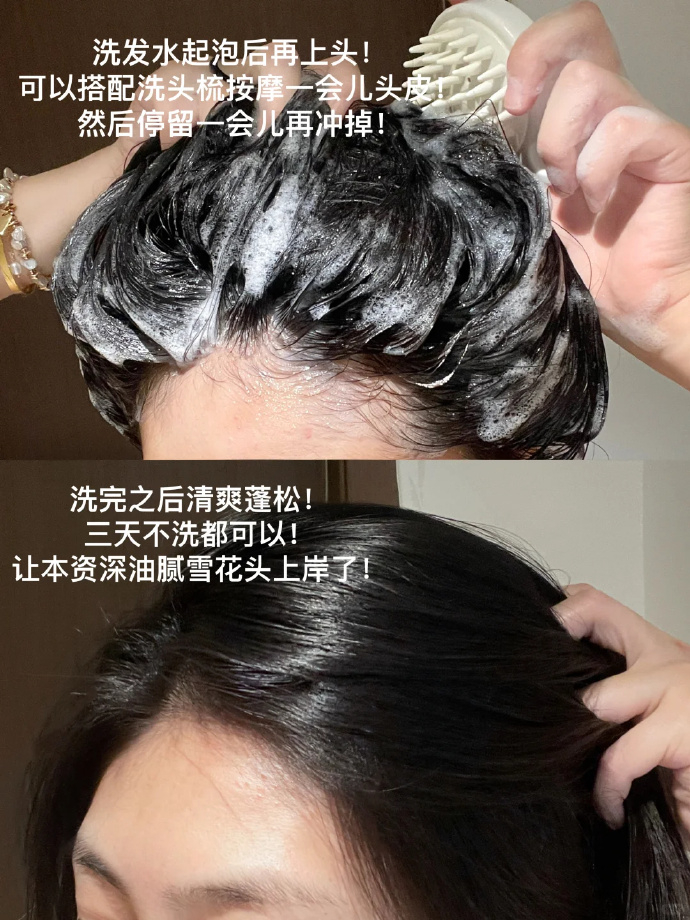 蒂花之秀洗护任选拍3件 66元 - 86线报 蒂花之秀洗护任选拍3件 66元 - 86线报