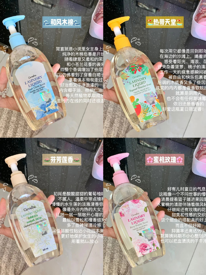 芝芙莲内衣洗衣液500ml 26元 - 线报酷 芝芙莲内衣洗衣液500ml 26元 - 线报酷