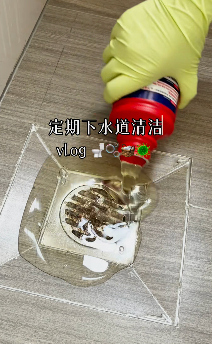 水卫士管道疏通剂500g 7元 - 86线报