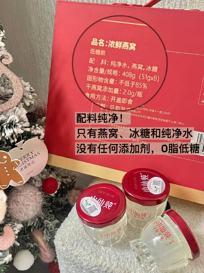 小仙炖鲜炖燕窝礼盒40g*7瓶 169元 - 线报酷