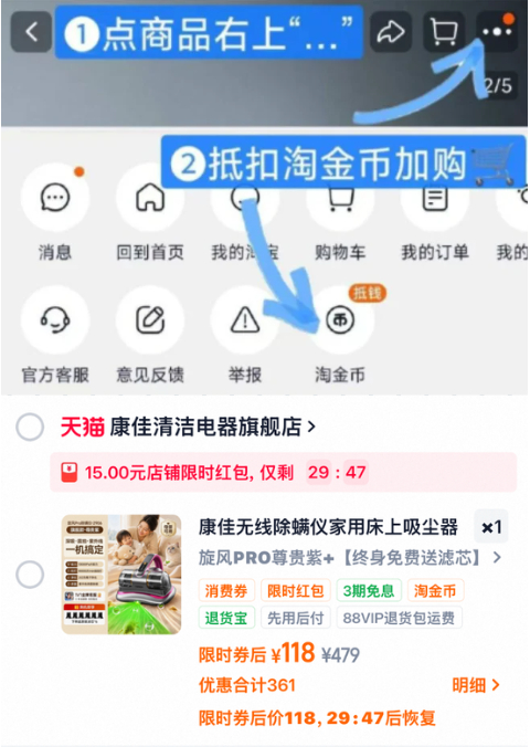 康佳除螨抑菌吸尘器 118元 - 线报酷 康佳除螨抑菌吸尘器 118元 - 线报酷