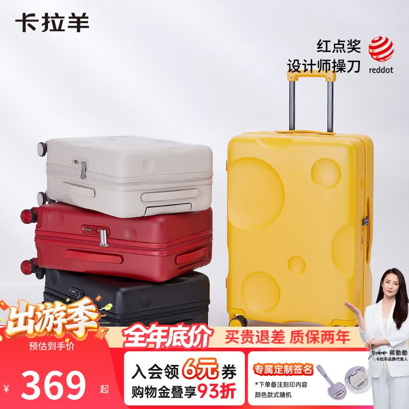 爱华仕仿碳纤维防爆拉链行李箱24英寸 259元,爱华仕彩色行李箱20英寸 199元 - 86线报 爱华仕仿碳纤维防爆拉链行李箱24英寸 259元,爱华仕彩色行李箱20英寸 199元 - 86线报