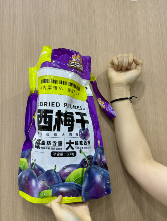 三只松鼠大颗西梅干508g 14.9元 - 86线报