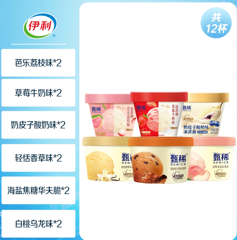 甄稀 3.8元 - 86线报