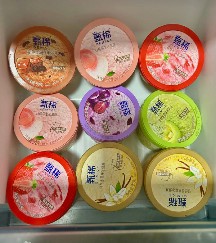 甄稀 3.8元 - 86线报