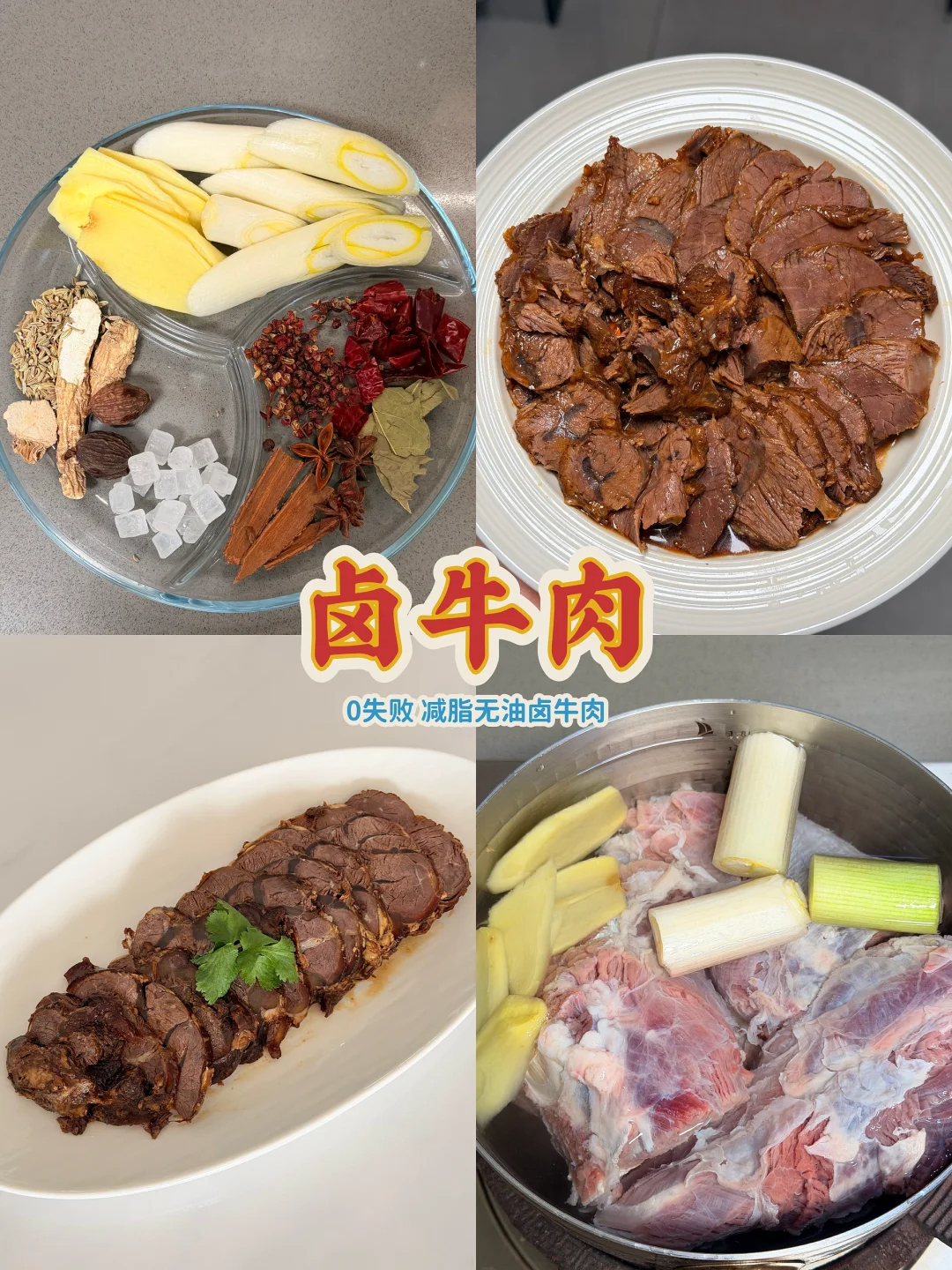 厨房四宝花椒+桂皮+香叶+八角 6.5元 - 86线报