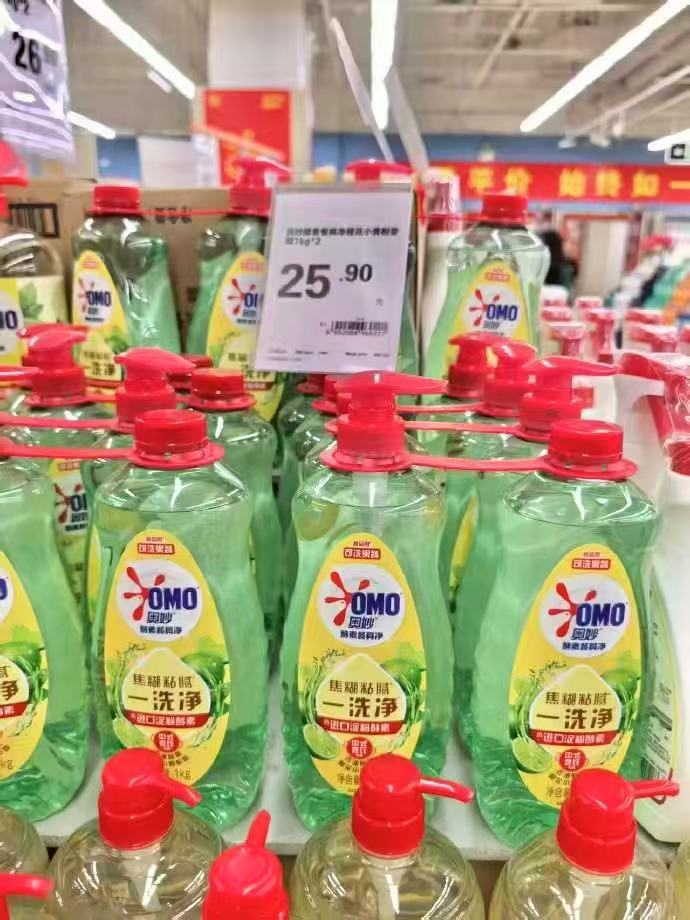 奥妙酵素洗洁精1kg*3瓶+500g*2瓶 25.9元 - 86线报